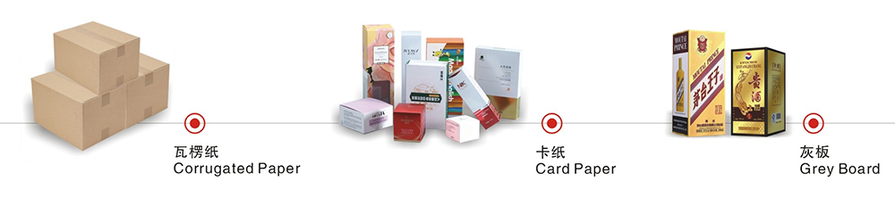 糊盒機(jī)成品 糊盒機(jī)成品